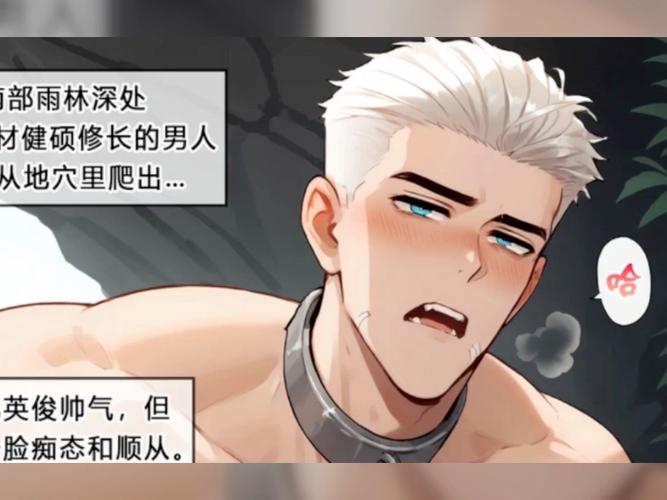 龙宙红皇漫画