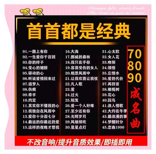免费老歌500app