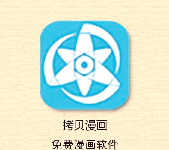 拷贝漫画破解版无需登录