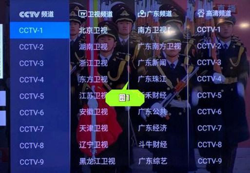 湾湾港澳台电视直播下载
