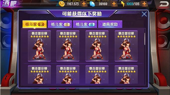 拳皇98变态改版下载黑色免费最新版
