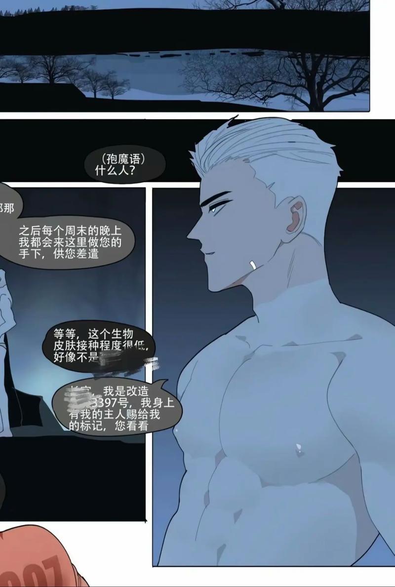 龙宙系列漫画全集资源免费解锁