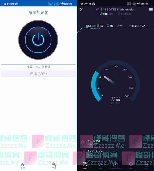 起飞加速器版本无广告版永久vip无广告极
