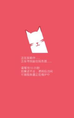 猫咪社区破解版网盘下载无需付费版