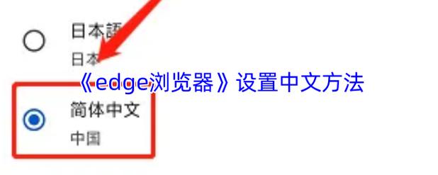 神马浏览器中文设置