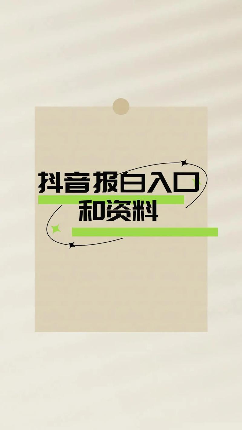 小红书成人国际