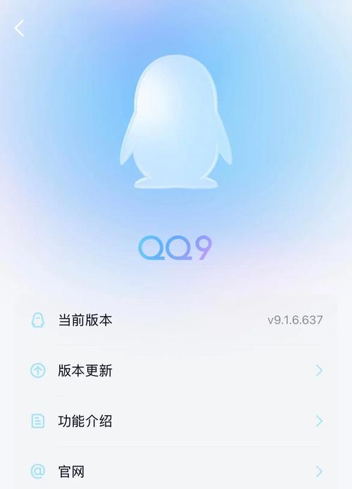 qq在线状态修下拉式vip