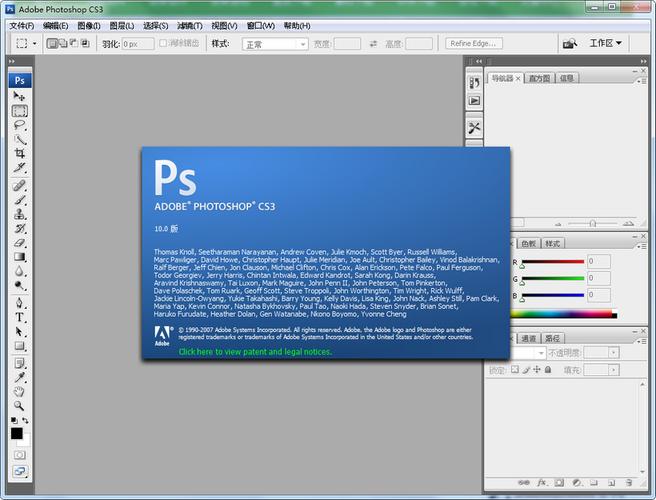 photoshopcs5版下载