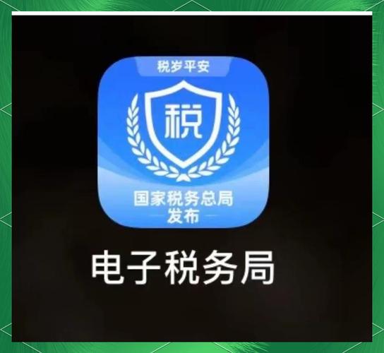 广东税务电子税务局APP最新版本更新内容