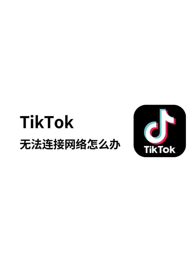 tiktok无需登录版