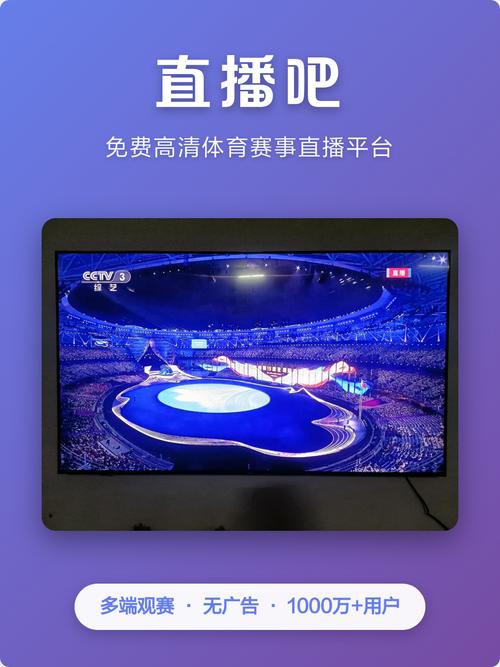 66直播网手机版下载极速版纯净版