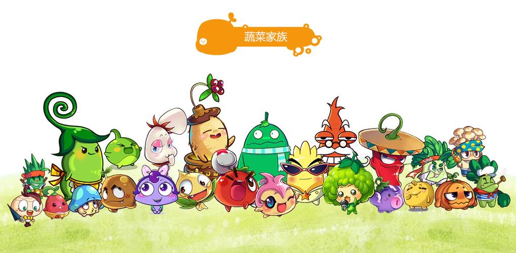 燃烧的蔬菜1无内置VIP