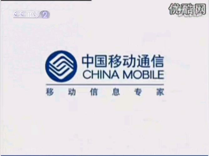 中国移动历史版本905无广告无卡密