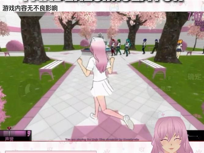 病娇模拟器护士模组