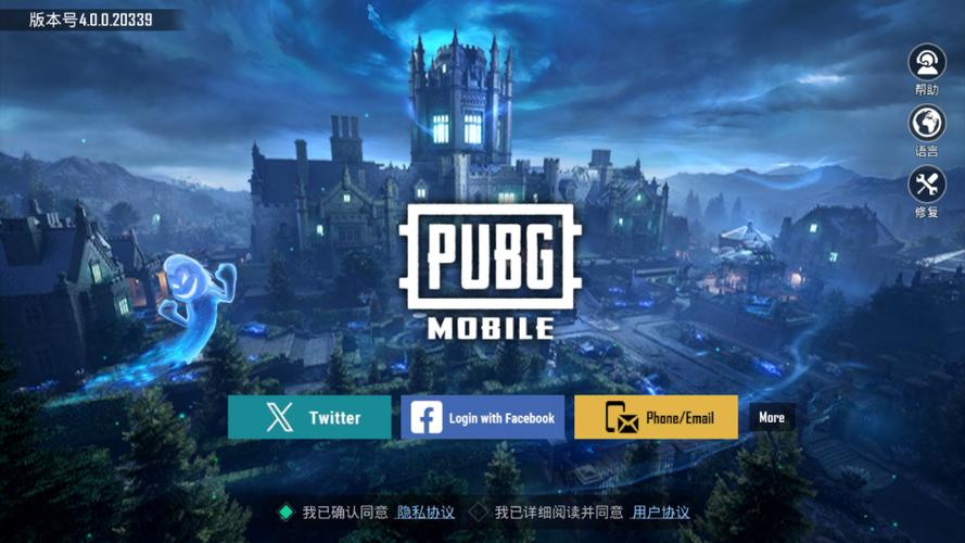 pubgmobile220