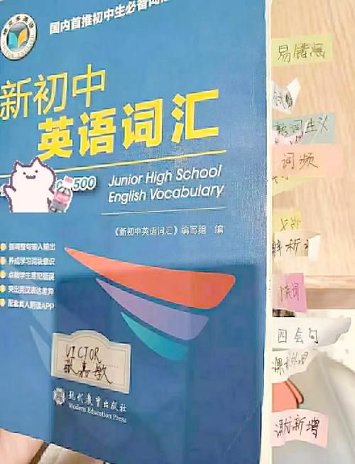 维克多英语app官方网站无限制版