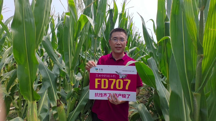 玉米707跳舞全部视频