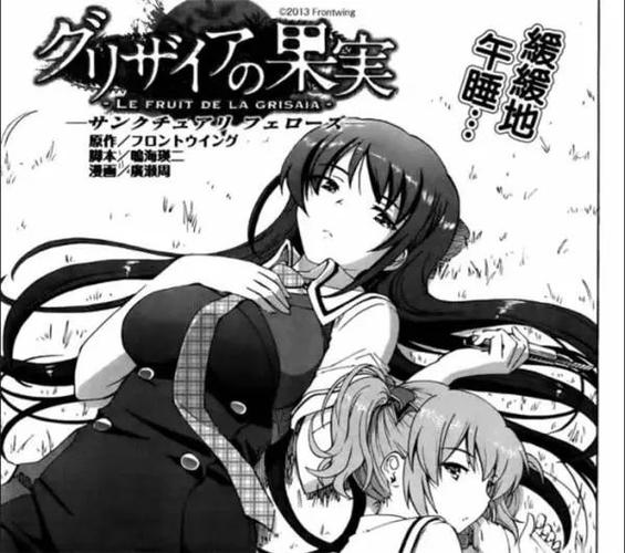 灰色三部曲游戏修改版无需登录