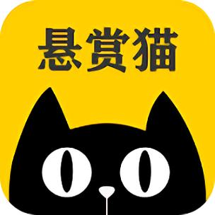 悬赏猫官方正版下载最新版免费国语