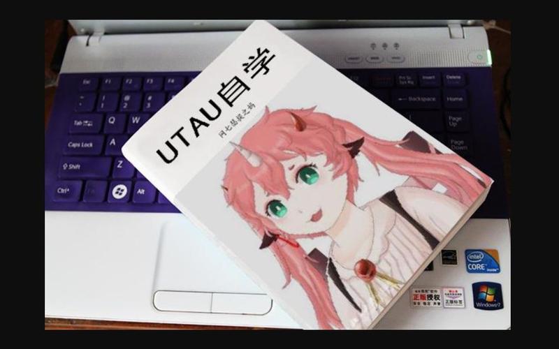 utau教程