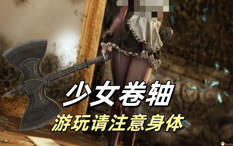 ps3游戏升级补丁