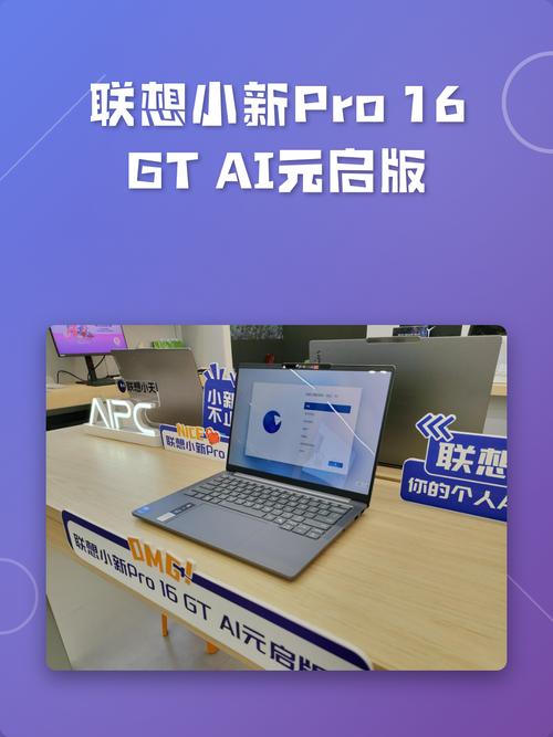 联想小新可以连接蓝牙耳机永久免更新