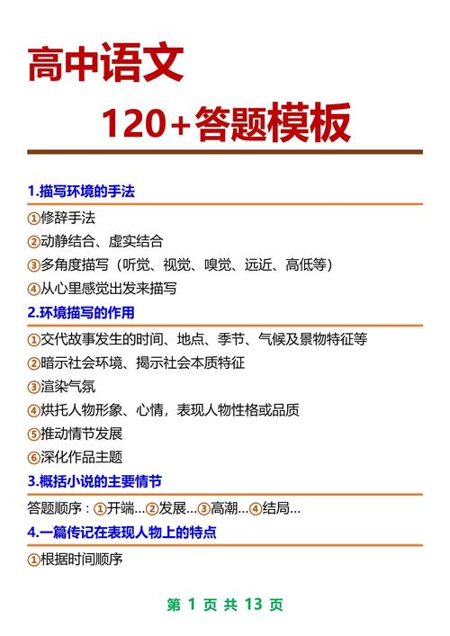 维词自动答题脚抢先版