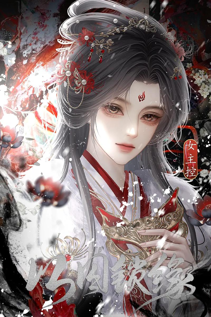 易次元25免费版