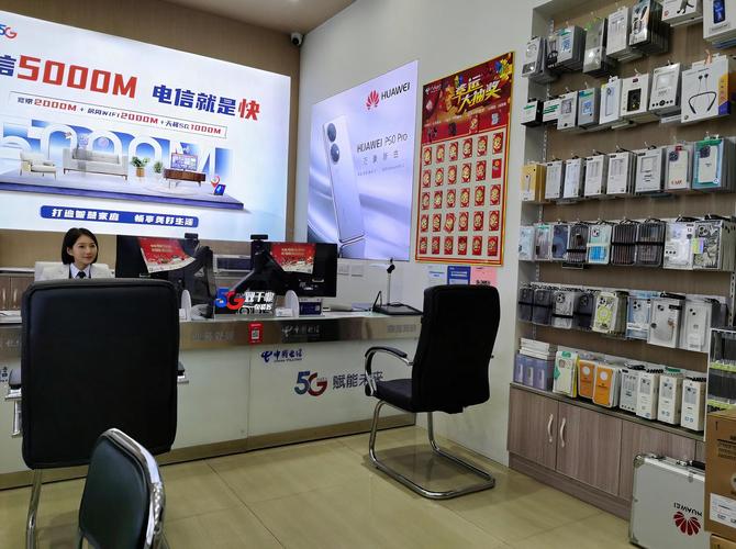 5G营业厅升级版