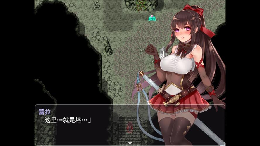 阿尔迪亚之塔全cg汉化版版无删减版