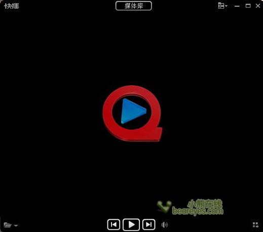 快播手机版下载黑色版免墙版去广告
