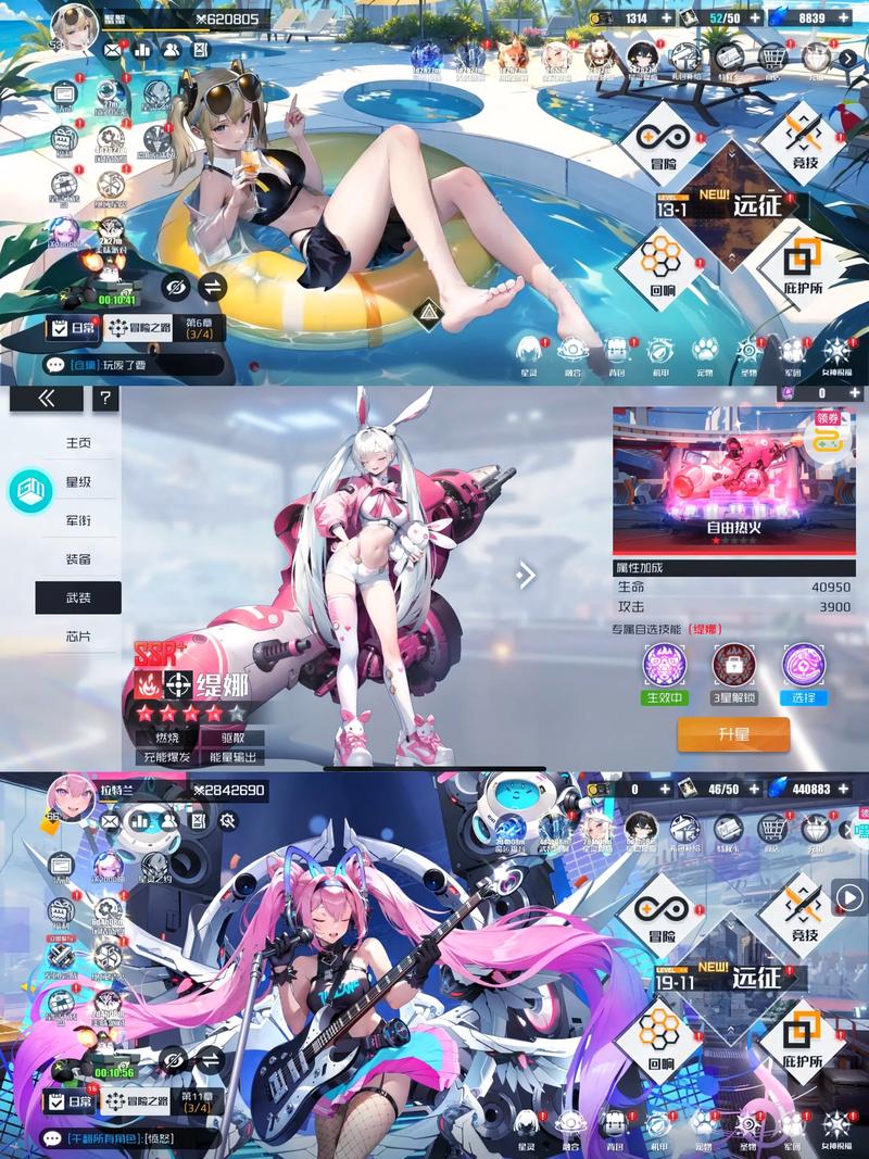 战火使命202解锁版