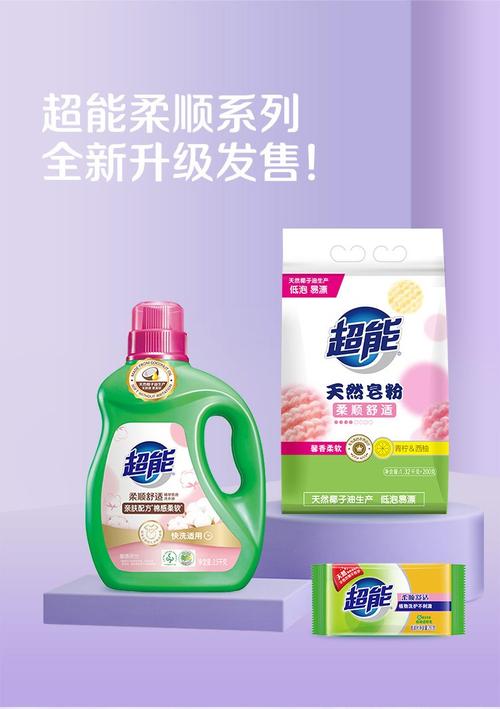 超能直装