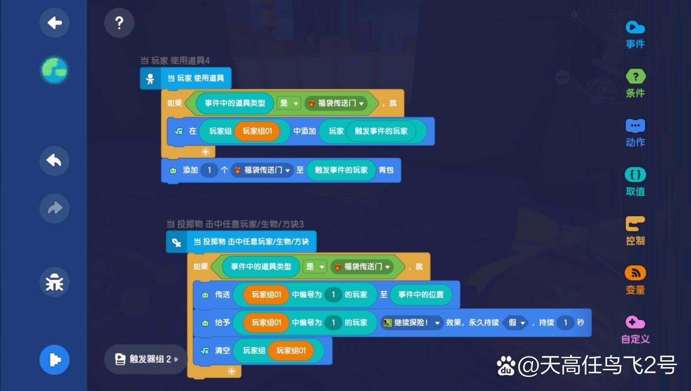 迷你世界盗号过程蓝色旧版无广告黑色老版