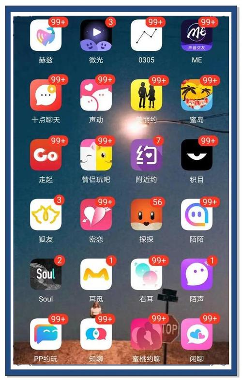 约个妞安卓版版