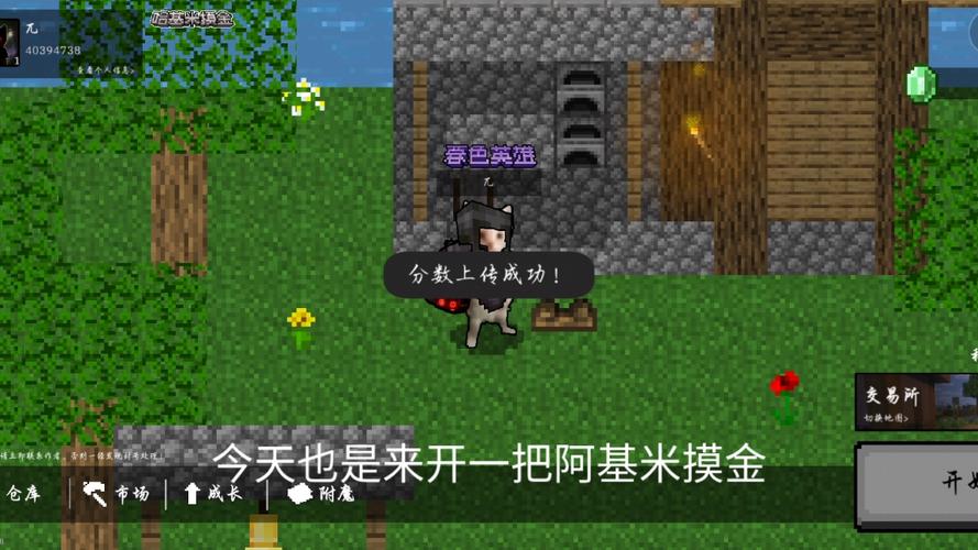 创游世界无限金