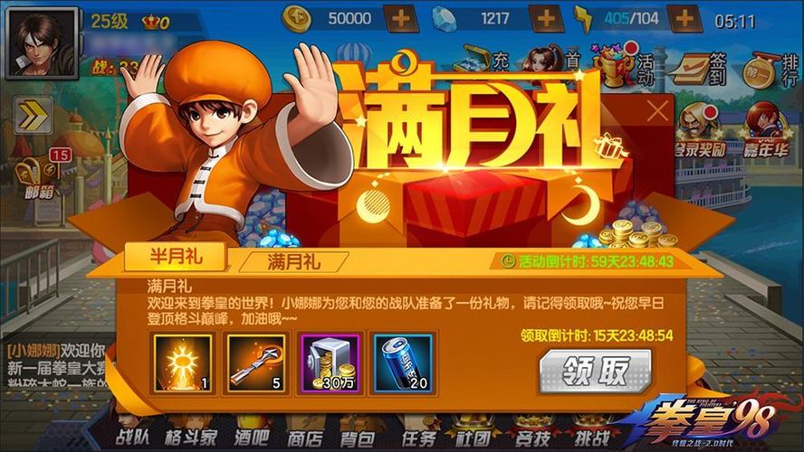 暴走爆料入口本
