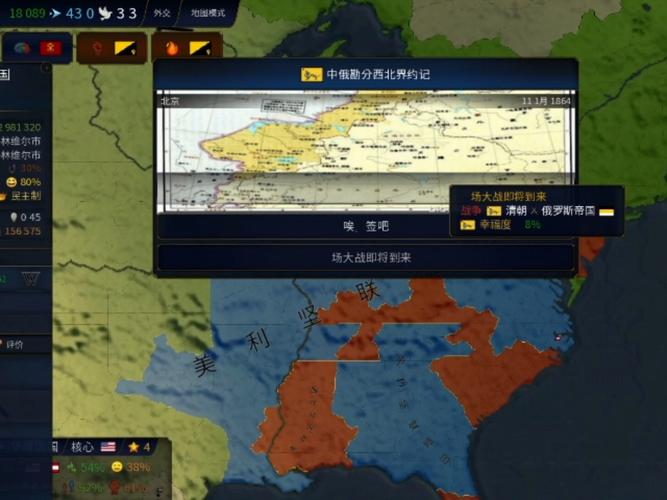 历史时代2虚无