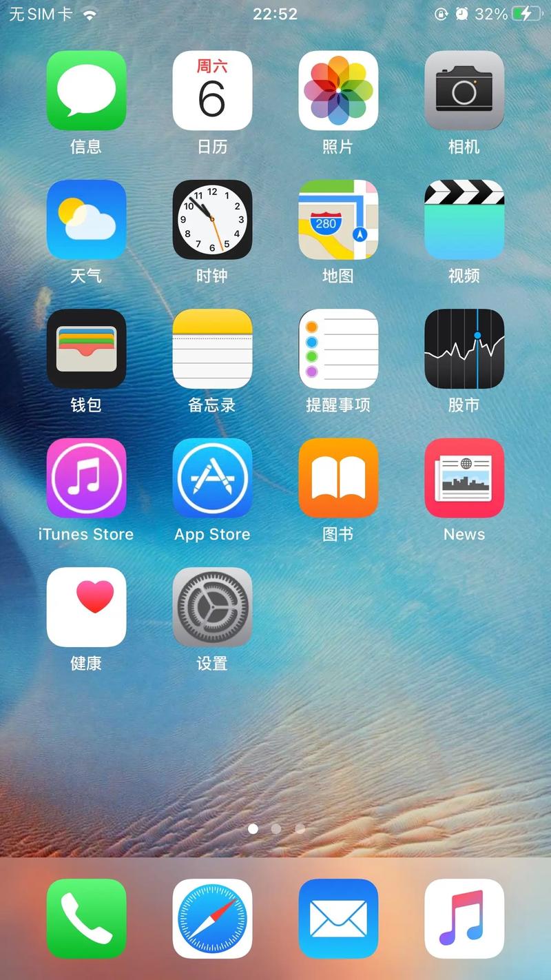 ios版番茄老版2015