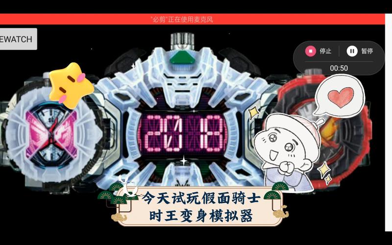 时王SIM模拟