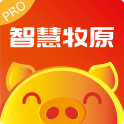 智慧牧原pro官方网站永久免更新