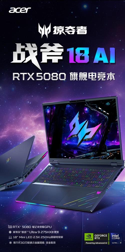 竞速浏览器免费版