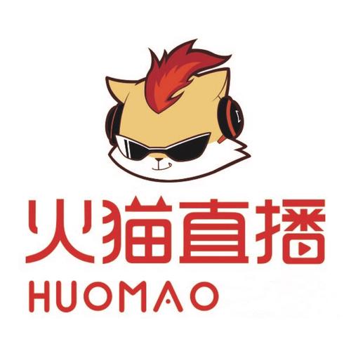火猫tv直播平台