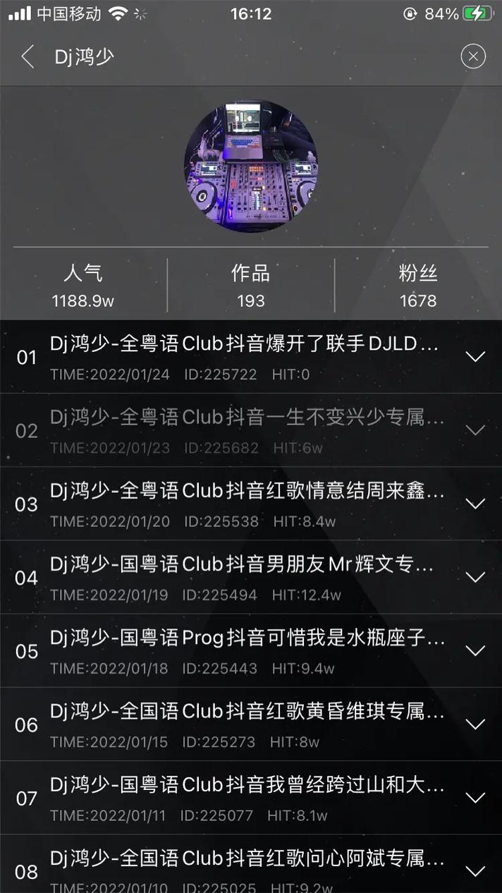 清风dj音乐网vvvdj