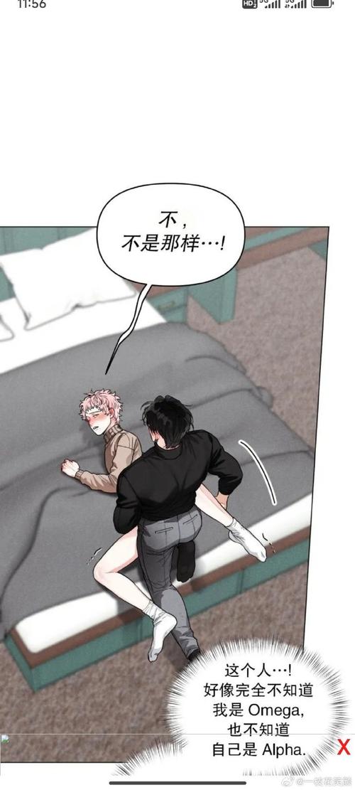 漫蛙1韩漫下载经典版无广告