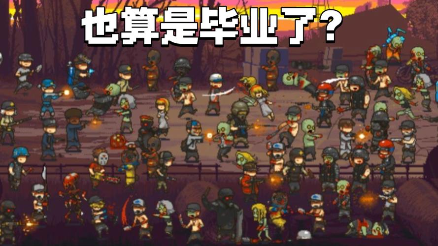 死亡突围本