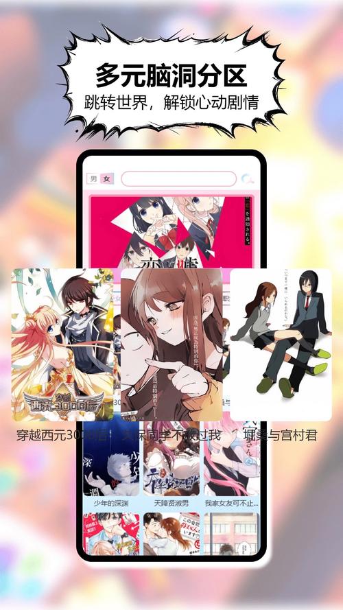 咪咔漫画202官网