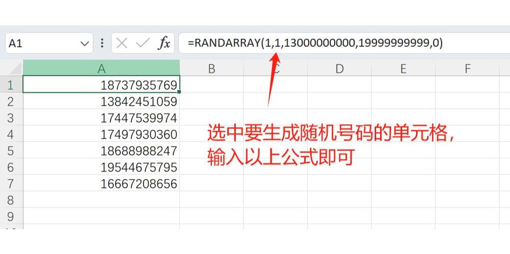 随机手机号接收
