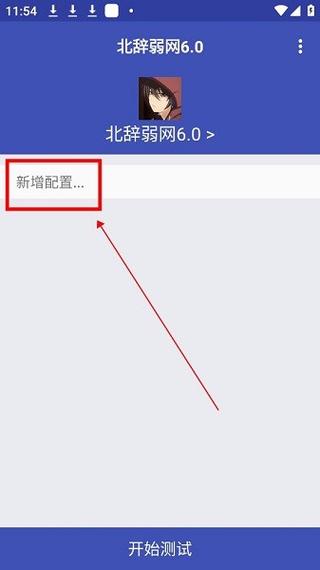 北辞40范围拾取