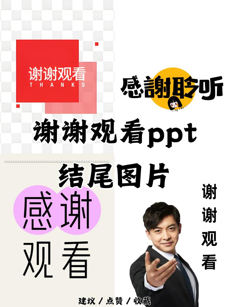 在线观看免费版高清版ppt内购最新版
